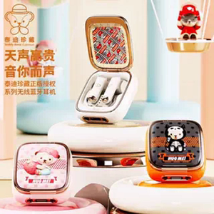 泰迪珍藏运动联名款蓝牙耳机无线高颜值生日礼物送女生学生情侣款
