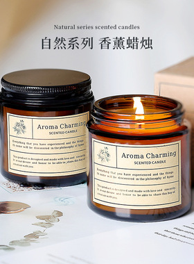 天然环保香薰蜡烛小众级浪漫氛围