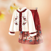 小虎帕蒂冬装 拜年服 毛绒外套马面裙汉服套装 新款 女童草莓刺绣中式