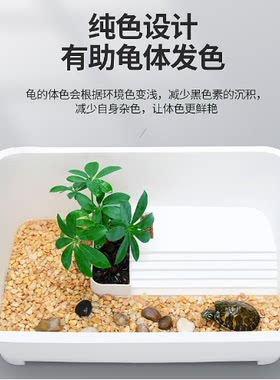 不透明发色盆龟缸一体成型好清洁