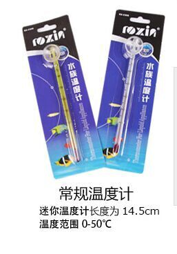 热带鱼仪器高精度数显水温计