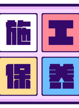 汽车底盘补拍施工服务收费适用