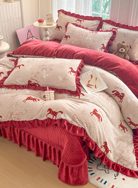 冬季红色小马牛奶绒四件套床盖款加厚双面法兰珊瑚绒被套夹棉床单