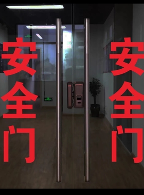 消防通道安全字贴纸安全门玻璃贴纸消火栓安全门玻璃门警示墙贴画