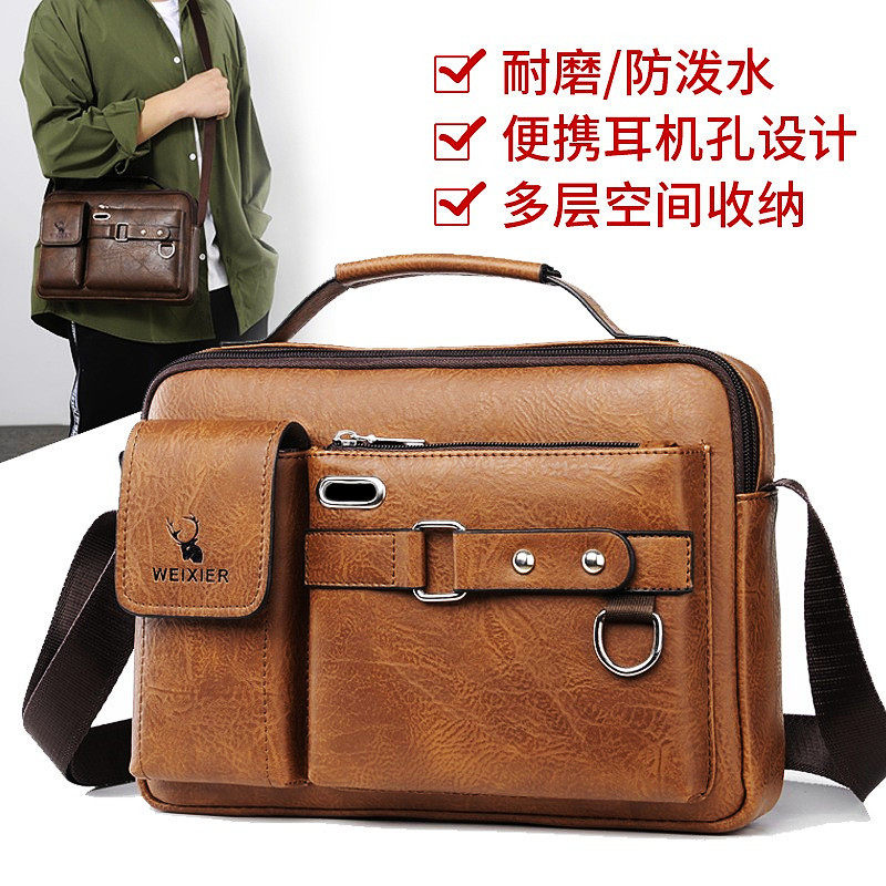 皮质男跨包新款男士手提包商务公文包休闲时尚单肩包大容量斜挎包,箱包皮具/热销女包/男包,男士包袋,淘宝优惠券,粉丝福利购,淘宝优惠卷