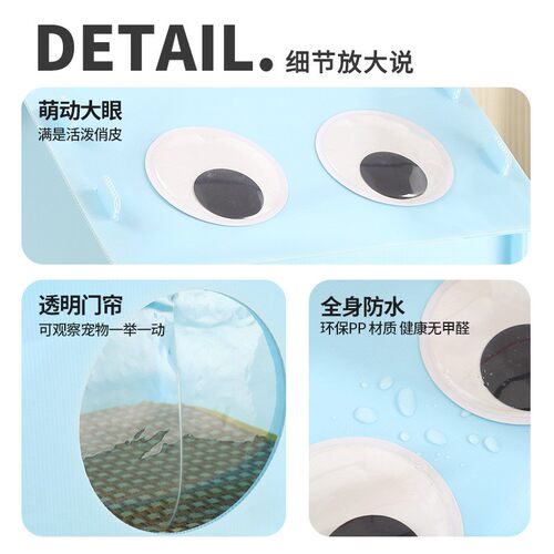 猫窝狗窝降温宠物空调房猫狗通用