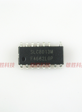 〖全新原装〗SLC8013M 贴片15脚 集成电路 IC芯片 电子元器件