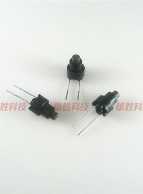 〖全新原装〗洗衣机防水防尘轻触开关 9X13MM 2脚小按钮 9*13毫米