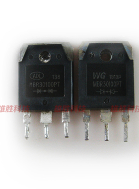 〖原装拆机〗MBR30100PT 30S100P S30C100 肖特基二极管 TO-3P