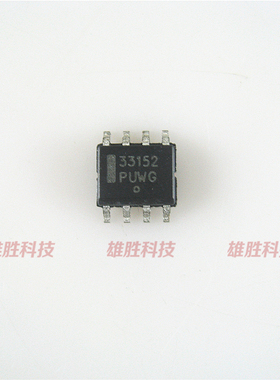 〖全新原装〗33152 NCP33152  MC33152DR2G 驱动器IC 集成电路