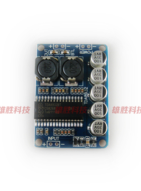 〖全新〗TDA8932BT数字音频功放板模块 35W单声道音响功率放大器