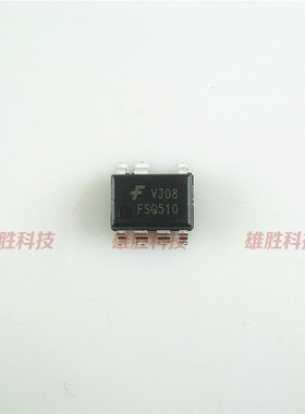 〖全新原装〗FSQ510M FSQ510MX FSQ510 贴片7脚 液晶电源IC芯片