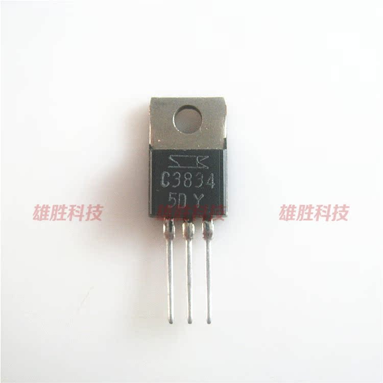 〖原装拆机〗C3834 2SC3834 三极管 雾化器放大零配件 电子元器件