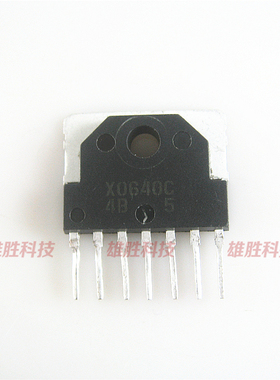 〖原装拆机〗X0640C IX0640C 1X0640C 彩电场扫描输出IC集成芯片