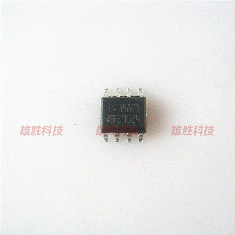 〖全新原装〗L6388ED 贴片 SOP-8脚 高压半桥驱动IC芯片 集成电路