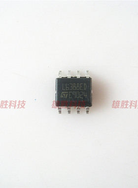 〖全新原装〗L6388ED 贴片 SOP-8脚 高压半桥驱动IC芯片 集成电路