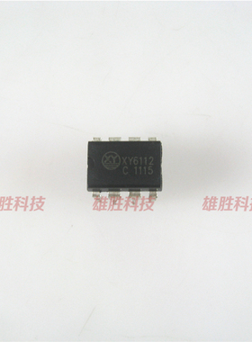 〖原装拆机〗XY6112 XY6112C 直插8脚 液晶电源管理芯片 集成电路