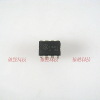 〖原装拆机〗XY6112 XY6112C 直插8脚 液晶电源管理芯片 集成电路
