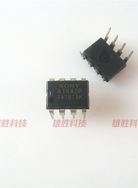 〖全新原装〗A1642P CXA1642P 直插8脚 电源管理IC芯片 集成电路