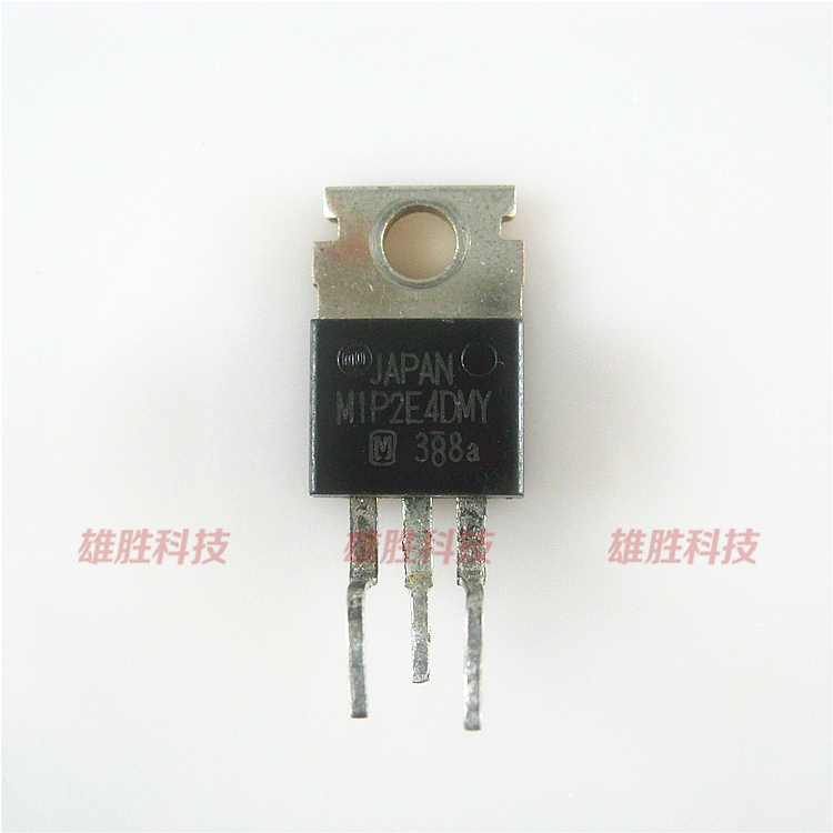 〖全新原装〗MIP2E4DMY 三极管 三端电源稳压管 电子元器件 配件