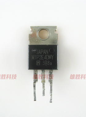 〖全新原装〗MIP2E4DMY 三极管 三端电源稳压管 电子元器件 配件