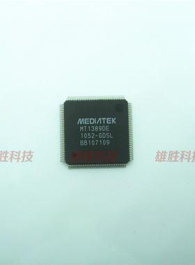 〖全新原装〗MT1389DE MT1389DE-GDSL 车载CD/VCD/DVD芯片 IC集成