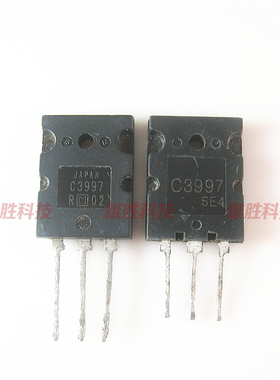 〖原装拆机〗C3997 2SC3997 大功率显示器行管 三极管 电子元器件