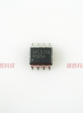 〖全新原装〗APL5156 贴片8脚 电源管理芯片 IC集成电路 零配件