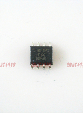 〖全新原装〗CM6510AX CM6510 贴片8脚 液晶电源IC芯片 集成电路