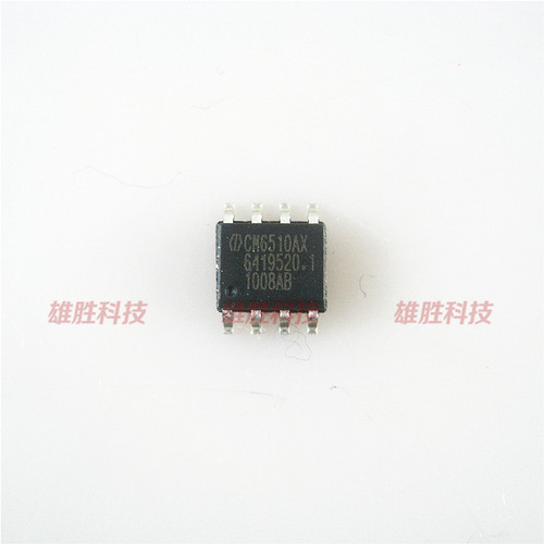〖全新原装〗CM6510AX CM6510 贴片8脚 液晶电源IC芯片 集成电路