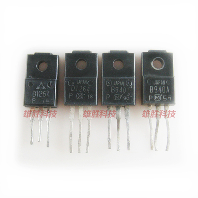 拆机塑封功放对管1对1