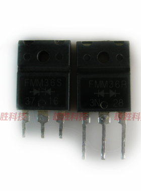 〖原装拆机〗FMM-36S FMM-36R 快恢复整流三极管 对管 1对6.5元