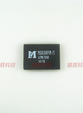 〖全新原装〗MSD6306PUM-Z1 液晶IC芯片 集成电路 电子元器件 QFP