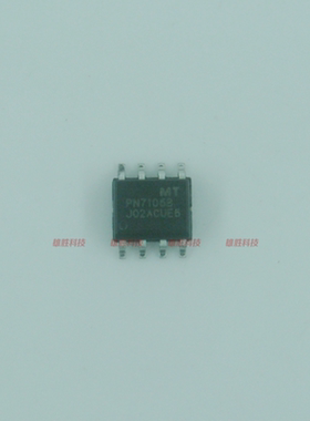 〖全新原装〗PN7106B PN71068 贴片8脚 电源IC芯片 集成电路 配件