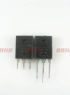 〖原装拆机〗FMB39M FMB-39M FMB39 肖特基二极管 快恢复整流管