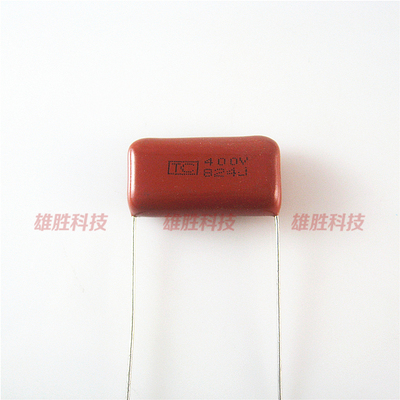 〖全新原装〗CBB薄膜电容 400V 824J 820NF 0.82UF 电容器 零配件