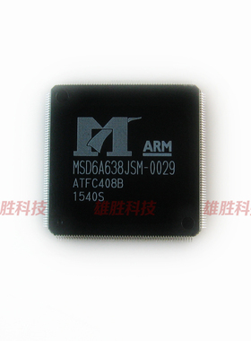〖全新原装〗MSD6A638JSM-0029 液晶IC芯片 集成电路 电子元器件