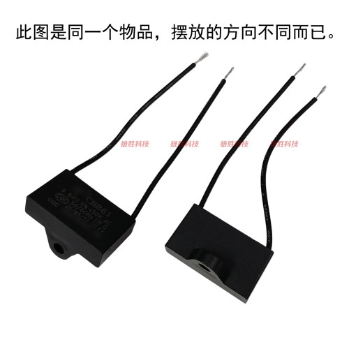CBB61吊扇电风扇油烟机风机壁扇启动电容器2线 0.5UF 450V 450VAC