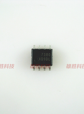 〖全新原装〗7380 FAN7380 贴片8脚 液晶电源管理IC芯片 集成电路