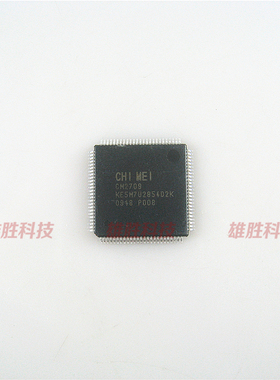 〖全新原装〗CM2709 KE5M7U2854D2K 液晶屏IC芯片 集成电路 100脚