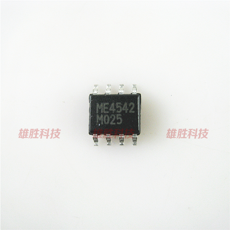 〖全新原装〗ME4542 贴片 液晶MOS场效应管 IC集成电路 零配件