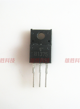 〖全新原装〗B1375 2SB1375 功率三极管 电子元器件 TO-220F封装