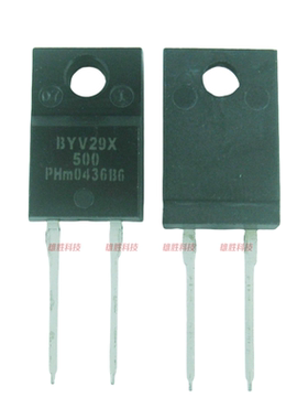 〖全新原装〗BYV29X-500 BYV29X500 快恢复二极管 TO-220F-2封装