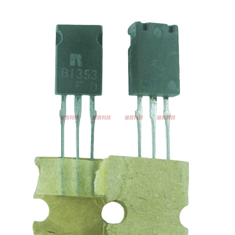 〖全新原装B1353 D2033 2SD2033 2SB1353 音频推动对管 1对11元
