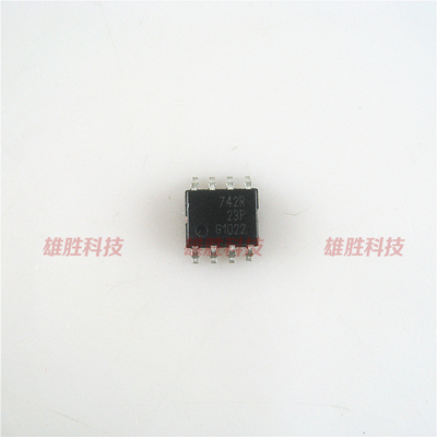 〖全新原装〗742R 742T BSP742R BSP742T 贴片8脚 电桥驱动器IC