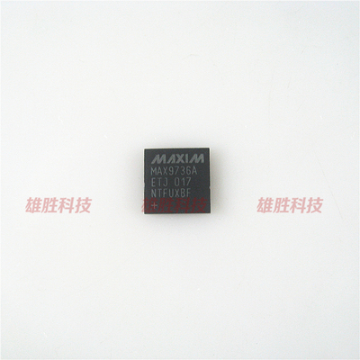 〖全新原装〗MAX9736A 集成电路 IC芯片 电子元器件 零配件 QFN
