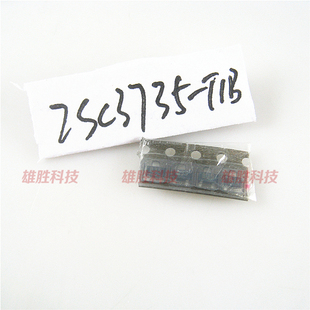 2SC3735 T1B C3735 SOT23 贴片三极管 〖全新原装 印B35 〗2SC3735