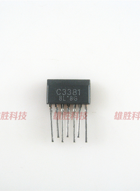 〖全新原装〗C3381 2SC3381 2SC3381-GR C3381-BL 7脚 音频功放管