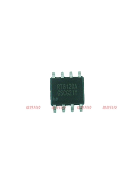 〖全新原装〗RT8120A RT8120B RT8120D 主板电源IC芯片 集成电路