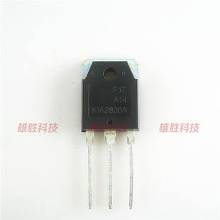 〖全新原装〗KIA2806A K1A2806A 逆变三极管 大功率MOS场效应管